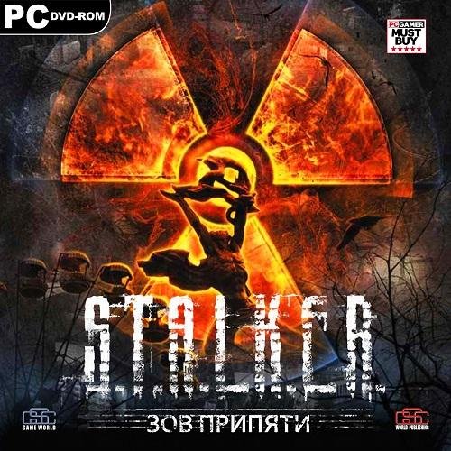 Фикс кривых прицелов