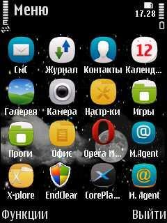 Night sky
