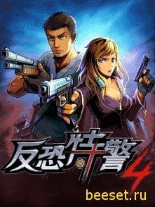SWAT 4