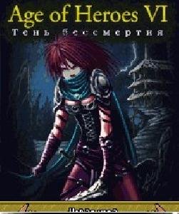 Age of Heroes