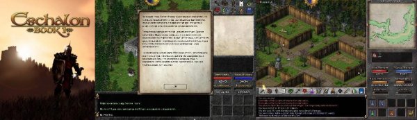 EschalonBook