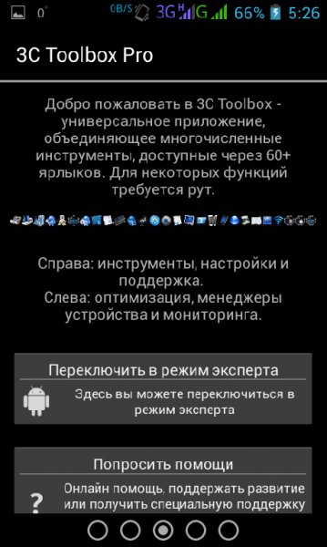 3C Toolbox Pro v1.2.5