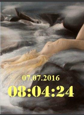 Вода