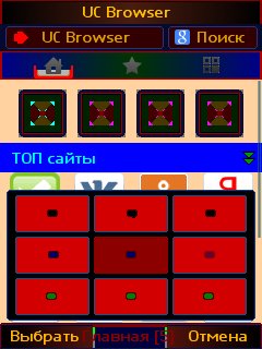 UC 9.5.0 UAOpera42 ScrnReg kM Turbo4