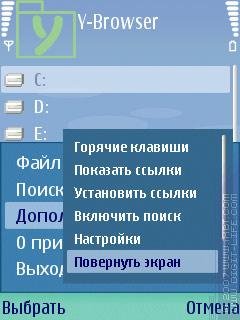 Y-Browser v0.82(16) (Multi language) Update