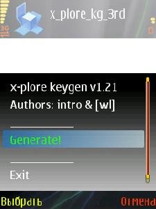 xplore key
