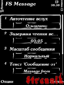 Best FS Message v4.00