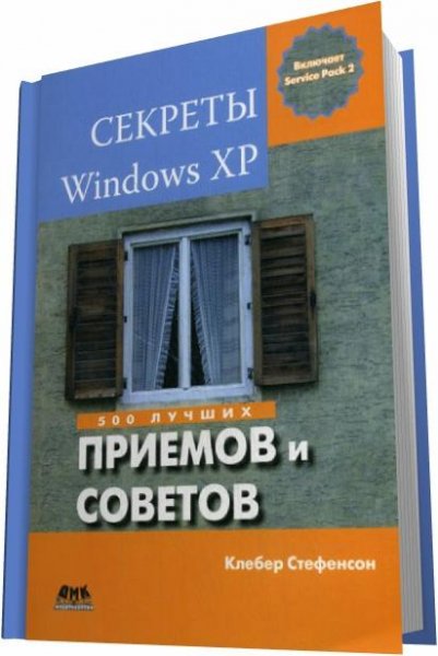 лучших.приемов.и.советов