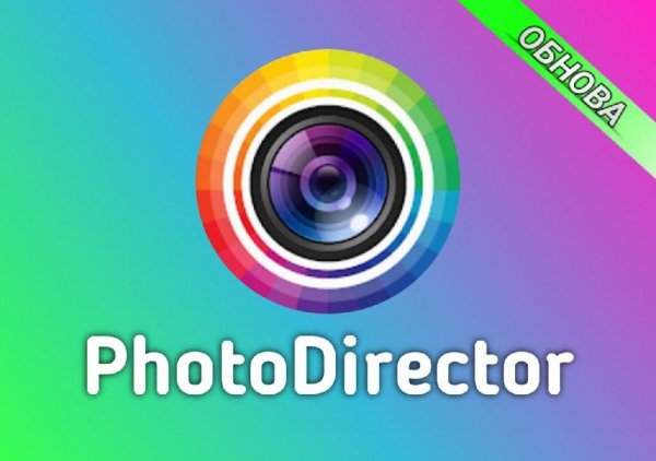 PhotoDirector Premium v15.2.1