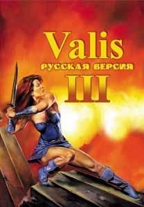 Valis 3 [Rus]