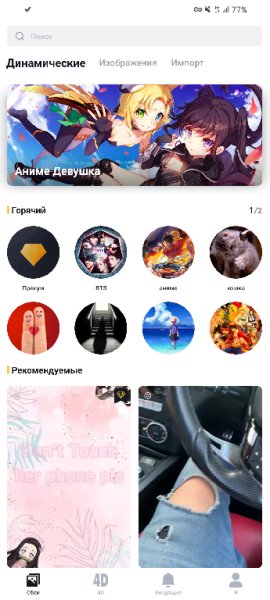 NoxLucky 2.7.8 modded by Mixroot-AdFree