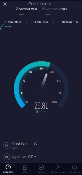 SpeedtestPremium v 4.5.20 Lite Mod Arm7a