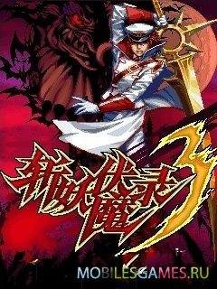 castlevania chenese