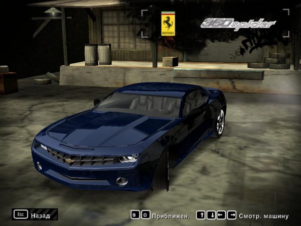 NFSMW Chevrolet Camaro Concept