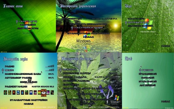 new-menu