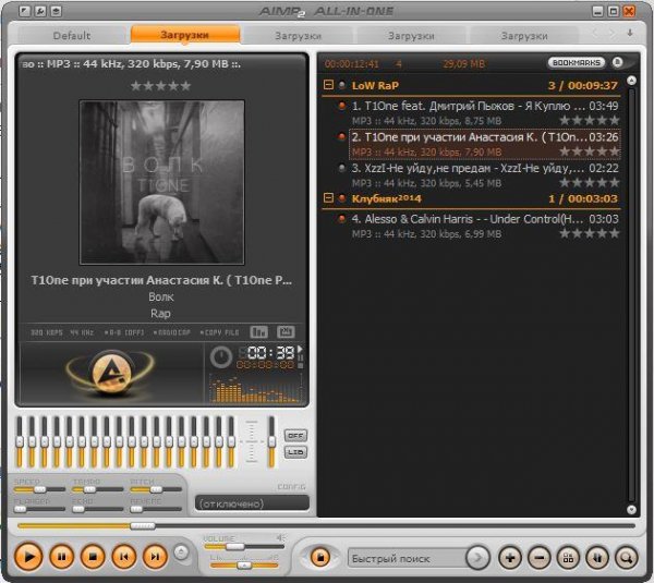 Euphoria Remix AIO v.1.3