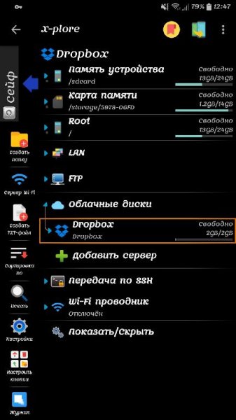 X-plore v4.12.15 Black [Mod Lite armv7a]