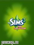 The Sims 3 - World Adventures