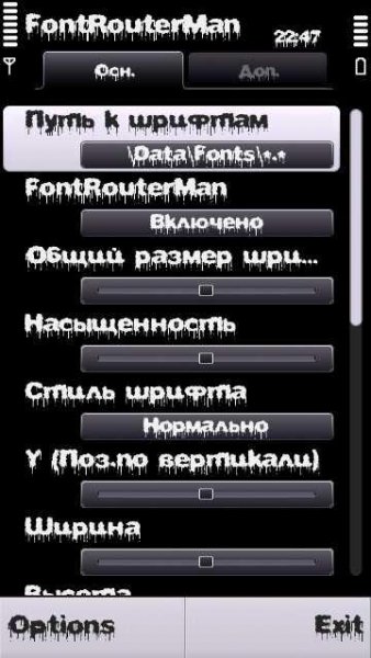 FontRouter LT v2.08en signed unsigned