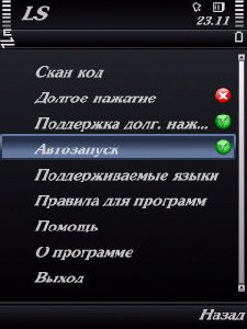 Lang Switcher v.1.3