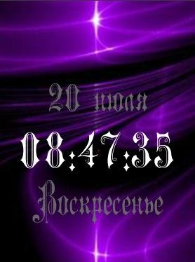 Цифр часы дата (2)