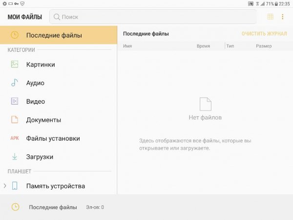 Мои файлы v4.1.49(414907000)