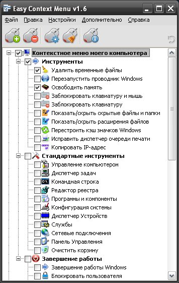 Easy Context Menu