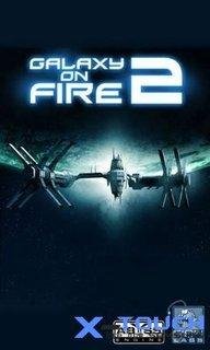 Galaxy on fire 2
