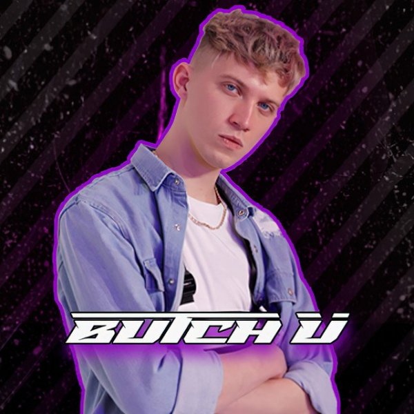Butch U - Give It to Me