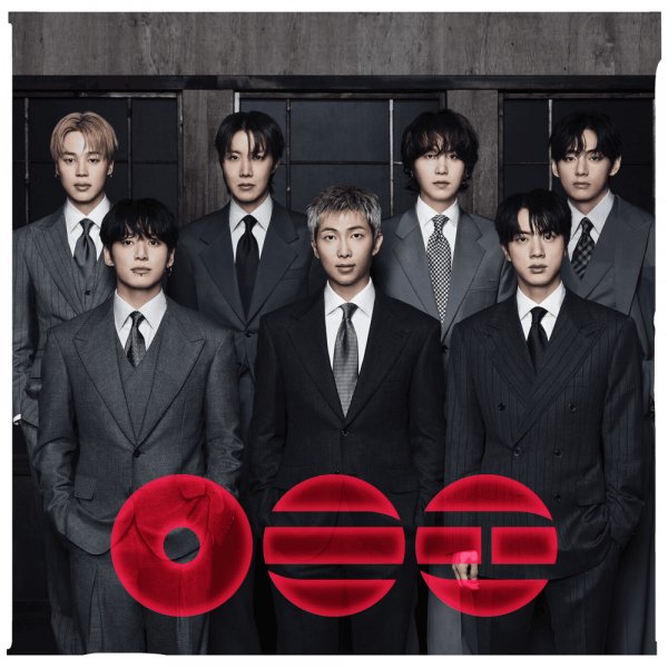 BTS - Body to body