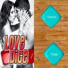 Love Dice 240x400 RUS