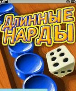 Backgammon RUS Nardy NokiaS40 60 240x320