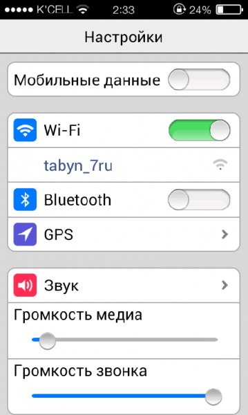 iSettings