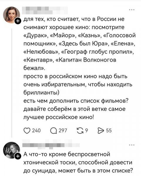 file_102387945