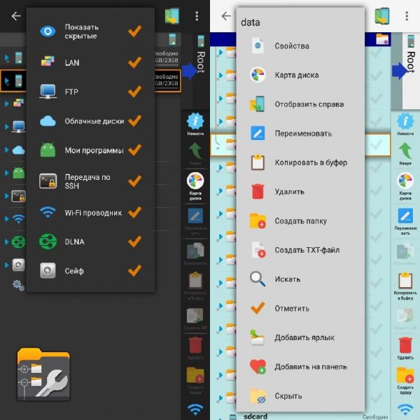 X-plore.4.20.02 armv7 Mod Lite