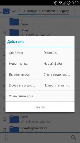 FileManager