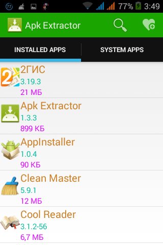 Apk Extractor v1.3.3
