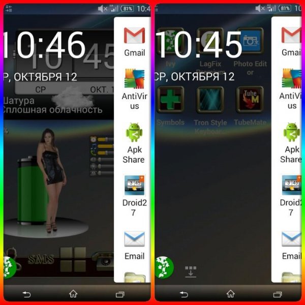 Ivy (Sidebar, Widgets, RSS) 1.0.1.2