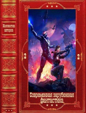 Марта, Куанг Ребекка Современная зарубежная фантас...