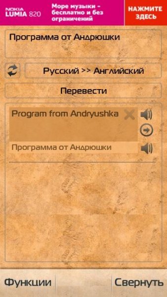 gtranslator v10