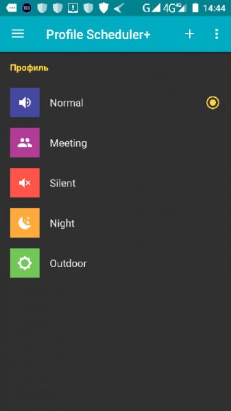 Profile Scheduler