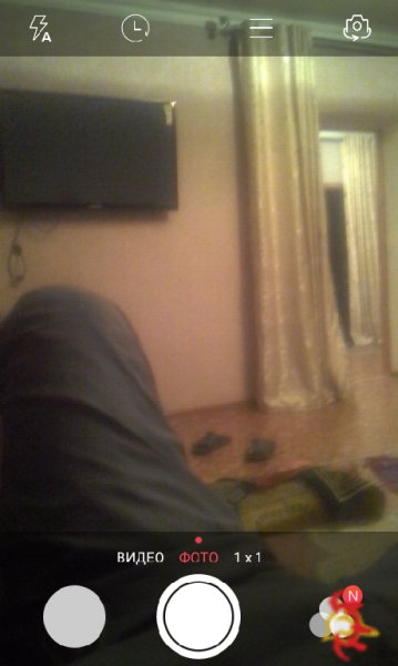 Camera iOS 1.0.10000 rus