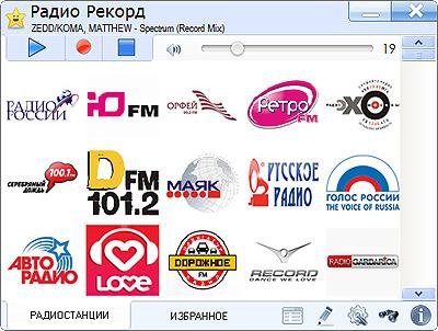 Радиоточка Плюс 6.4