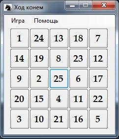 Ход конем
