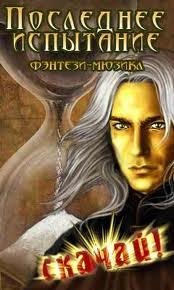 я дам тебе имя