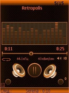 Скин на PowerMP3 v1.16-1.18 Carbon