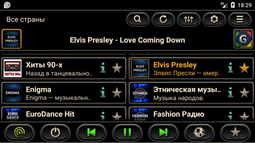 PCRadio 2.4.6.2 DUK Black Upd