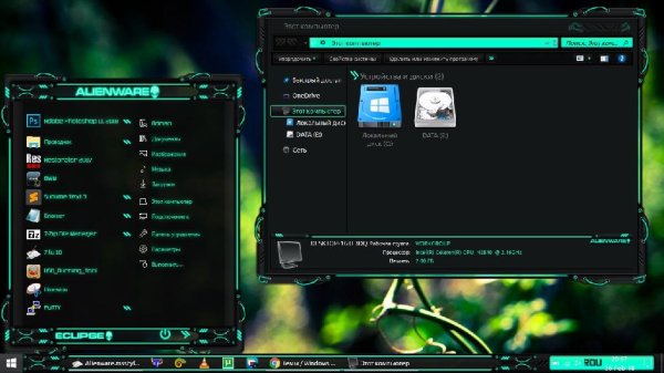 Alienware Eclipse Biohazard Edition W10