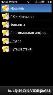 phone wallet