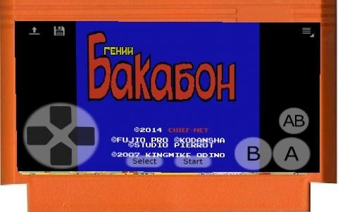 Heisei Tensai Bakabon (Rus) Dendy 8bit